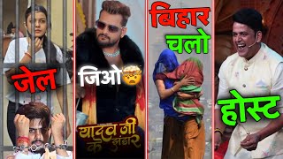 Ravi Kishan हिला दिए अकेले पूरा BOLLYWOOD  Khesari Lal New song  Kiran Singh  RSM [upl. by Gilletta188]