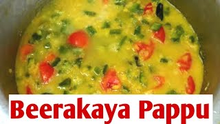 Beerakaya Pappu in Telugu  Home Made Foods [upl. by Dnaltroc593]