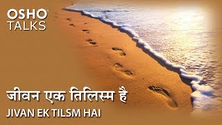 OSHO Jivan Ek Tilism Hai [upl. by Eneiluj]