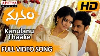 Ooruko Hrudayama video SongNee Sneham Movie Songs  Uday Kiran  Aarti Agarwal [upl. by Lindly625]