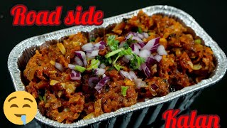 Roadside kalan recipe 👌 simple recipe taste vara level ✨✨ [upl. by Craner]