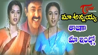 Maa Annayya Movie Songs  Thajaga Maayintlo Video Song  Rajasekhar Meena [upl. by Notsew]