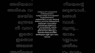 Ariyathe Ariyathe Song lyrics malayalam music ravanaprabhu shorts [upl. by Arv929]