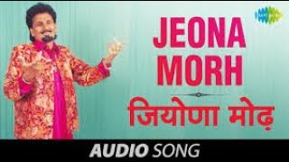 Jeona morh song by manak chandel ll manakchandel punjabi song ll cdlu University live performence [upl. by Ahsirpac]