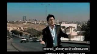 غاليه  رامي الخالد JORDAN [upl. by Niamreg]