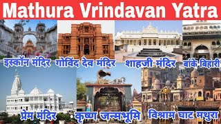 Mathura Vrindavan Full Tour🙏🏻🙏🏻  Prem Mandir  Bankey Bihari  Nidhivan  Krishna JanamSthan🙏🏻 [upl. by Hola]