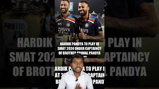 Kurnal Pandya के under Hardik खेलेगा। shayadmustakalitrophy cricket hardikpandya [upl. by Hbaruas]