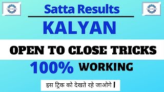 Kalyan Today  220 patti wiki  Final Ank  Indian satta matka [upl. by Olds]