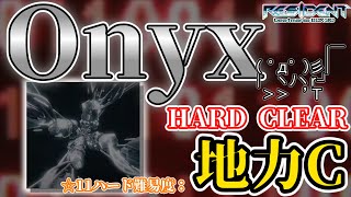 【beatmaniaIIDX】譜面が止まる？ならばやることはただ一つ…そうだよなぁ？？ Onyx HARD CLEAR【IIDX成長日記 Part26】 [upl. by Immas51]