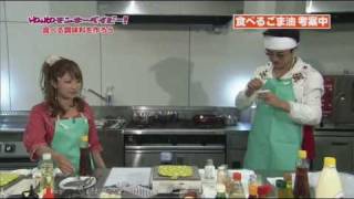 MB How to Seasoning 12 7212010 [upl. by Louls210]