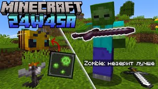 Вышел новый minecraft Новая механика брони у мобов Обзор на снапшот 24W45A [upl. by Knut165]