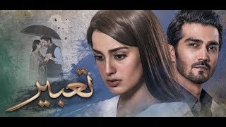 Tabeer Episode 6 HUM TV Drama [upl. by Elliot]