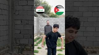 تحدي توقعات لعبة العراق والاردن شوفو منو فاز؟ 😂 😍 explore اكسبلور تحدي مرتضىعبود شباوي [upl. by Enilesoj736]