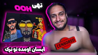 Tohi  OOH REACTION  🦅 ریکشن به اوه از تهی و کودتاگر [upl. by Mona]