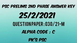 ANSWER KEY OF PSC PRELIMS 2ND PHASE EXAM  25022021  ALPHA CODE C  PKS PSC [upl. by Bock404]