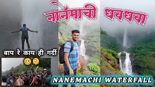 Nanemachi Waterfall  How to reach Nanemachi Waterfall  नानेमाची थबधबा [upl. by Laryssa]