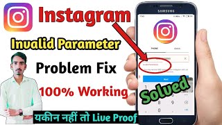 how to solve invalid parameters in instagram 2022  instagram invalid parameters problem solve 100 [upl. by Ashlan645]