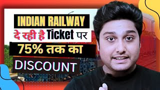 How To Claim Student Discount Concession In Indian Railway Ticket [upl. by Glasgo]