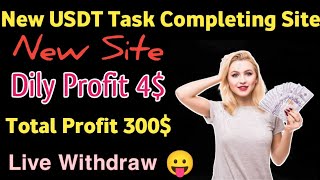 New USDT Mining Project  New USDT Earning Website  Trx Task Completing Site  Live Withdraw 🔥 [upl. by Hilda]