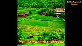 हिरव्या हिरव्या रंगाची lyrical l konkani songs l malvani song l lyrical song [upl. by Tanberg]