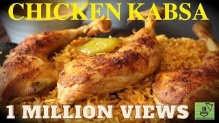 ARABIAN CHICKEN KABSA MIDDLE EASTERN CHICKEN KABSA RICE  PERFECT KABSA RECIPE QATAR KABSA RECIPE [upl. by Leventis]