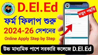 D El Ed Form Fill Up 2024 West Bengal DElEd Form Fill Up 2024WB DElEd Admission 2024 Online Apply [upl. by Idleman]