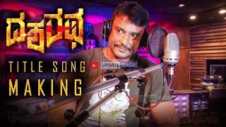 Darshan Dasharatha Title Song Making  Ravichandran  Challenging Star Darshan Sing in Dasharatha [upl. by Ahsuatan]