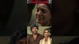 Sorgavaasal New Tamil Movie Review amp Explanation in Tamil [upl. by Scevor759]