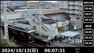 【鉄道ライブカメラ】阪急電車 阪急今津線 小林駅 Japan Train Hankyu Imazu Line Obayashi Station LIVE [upl. by Adnwahsal]