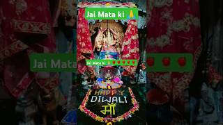 Mene to teri maa jyot jalaimataranibhajan shortsvideo [upl. by Manuela]