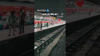 Goan train 🚆 go to home 🏠 music shorts newsong [upl. by Sosthenna]