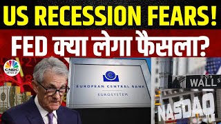 US Market Rate Cut Expectation  ECB ने ब्याज दरों 025 की कटौती की Life High के करीब पहुंचा SampP [upl. by Etnuad]