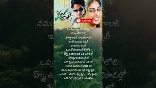 OyOy Song II Oy Movie II Siddharth Shamili 176 Beach House part 2 [upl. by Jase]