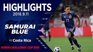 【ハイライト】日本代表 vs コスタリカ代表｜キリンチャレンジカップ2018（2018911 パナソニック スタジアム 吹田） [upl. by Vocaay]