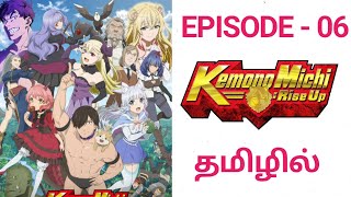 Kemono Michi பகுதி  06 தமிழில்  S1 E6  Story Explain Tamil  Tamil Anime World [upl. by Ayrotal890]