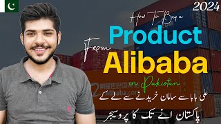 How To Buy Products From Alibaba in Pakistan 2024 Step by Step Guide [upl. by Hajin]