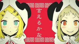 【ぐるたみん＆少年T】いーあるふぁんくらぶを歌ってみた【コラボ】 [upl. by Ecenahs]