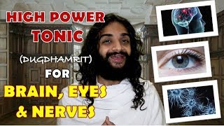 DUGDHAMRIT  MIRACULOUS TONIC FOR BRAIN EYES amp NERVES WEAKNESS RELATED PROBLEMS BY NITYANANDAM SHREE [upl. by Papert]