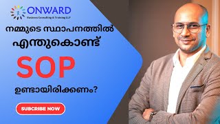 എന്താണ് SOP എന്തുകൊണ്ട് SOP അതിന്റെ Benefits എന്തൊക്കെ Business Learning by Banarji Bhaskaran [upl. by Ecnedac]