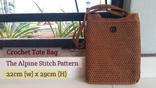 The Tote Bag Using the Alpine Stitch  An Easy Crochet Idea for Beginners  marniascrochet [upl. by Aryaz]