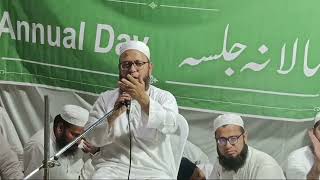 Mufti Hifzur Rahman Sahab qasmi kanpur 2024 [upl. by Aro]