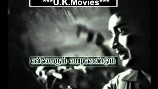 TAMIL OLD SONGVidiyum varai kathiruppenSEERGALIELLORUM VAAZHA VENDUM [upl. by Manuela]