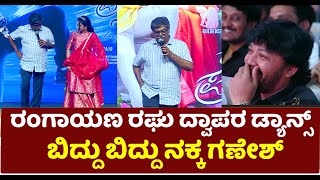 Raghu Rama Krishnam Raju At Gannavaram Airport  జై జగన్ నినాదాలతో దద్దరిల్లిన గన్నవరం  BIG TV [upl. by Dryfoos776]