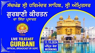 Official SGPC LIVE  Gurbani Kirtan  Sachkhand Sri Harmandir Sahib Sri Amritsar  11102024 [upl. by Flyn277]