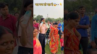 Dhoka Ho Gaya😱shorts funny reaction prankvideo comedy bhojpurisong short [upl. by Bollen699]