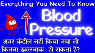 Blood Pressure Explained  BP High Kyu Hota Hai  Blood Pressure Control Karne Ka Tarika [upl. by Sabanrab230]