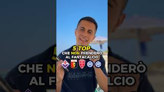 5 top al Fantacalcio che io non prenderò 🤷🏻‍♂️ calcio fantacalcio consiglifantacalcio [upl. by Landing999]