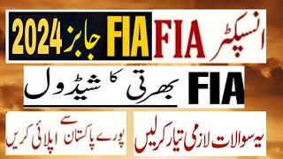 FIA Inspector Jobs 2024Join FIA as InspectorHow To Become FIA InspectorBukhari Speaks [upl. by Nauhs]