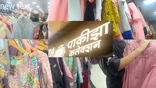 PAKIZA COLLECTION  Mumbai wholesale Shop Mumbai wholesale Market [upl. by Lilia]