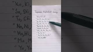 Japanese Alphabet Song Lyrics [upl. by Minda]